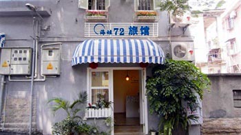 Xiamen Hai Tan 72 Hotel