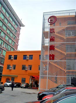 Xiamen Jiudian Hotel
