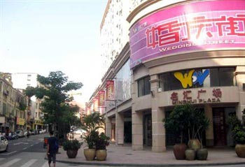 Xiamen Mengbar Apartment Hotel(Zhongshan Road)