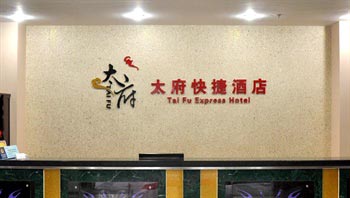 Xiamen Tai Fu Inn