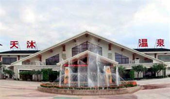 Xiamen Tianmu xingbowan Spa Resort