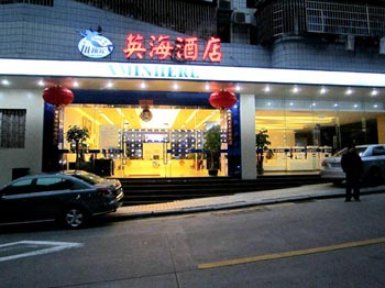 Xiamen Yinghai Hotel