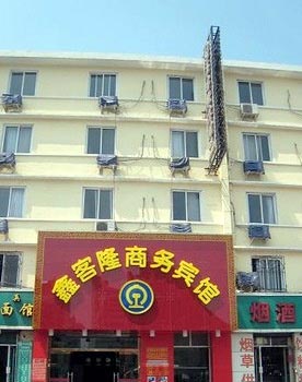 Xinkelong Hotel - Qingdao