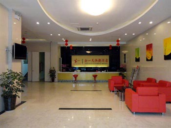 Xinyitian Express Hotel Jimei - Xiamen