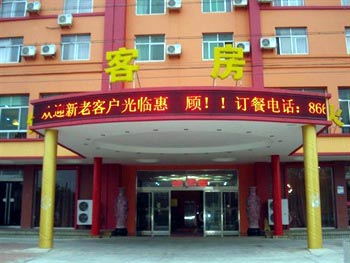 Yan Yun Hotel Qingdao Jiaonan