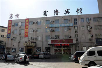 Yantai run Xing Hotel