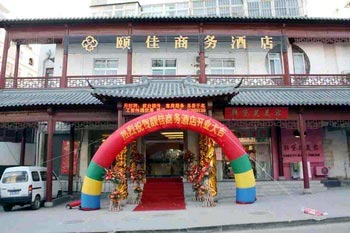 Yijia Business Hotel - Qingdao