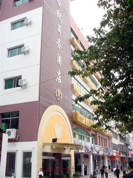 Yingtan Century Business Hotel