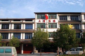 Yingtan Mount Longhu Shangqing Hotel Division