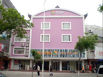 Yishe Business Hotel - Qingdao