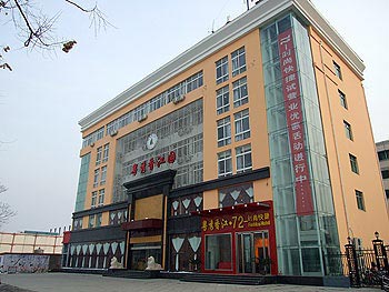 72 Fashion Hotel - Nanyang