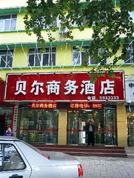 Anyang Bei'er Business Hotel