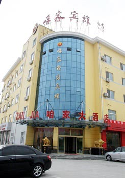 Binzhou Our Family Business Hotel