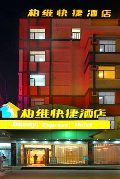 Biwaysuoke Express Hotel - Puyang