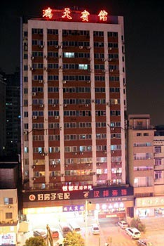 Changsha Rui day Hotel