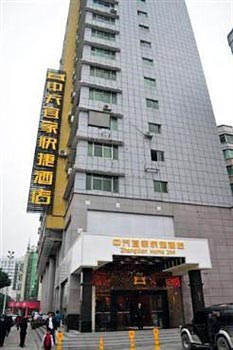 Chenzhou Zhongtian IKEA Express Hotel