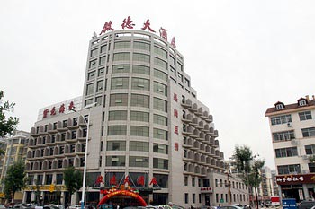Dezhou Qide Hotel