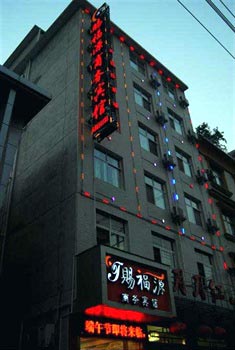 Enshi Blessed Source Business Hotel