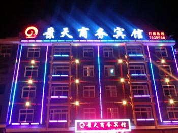 Enshi Jingtian Business Hotel