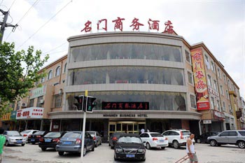 Gaomi Mingmen Business Hotel