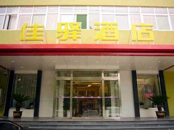 Ginza Jia Yi Hotel Heze Zhonghua Road