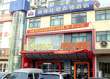 Ginza Jiayi Hotel Linyi Jiefang Road