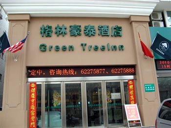 GreenTree Inn Capital Square - Luoyang