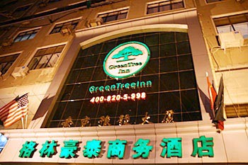 GreenTree Inn Jingliu Road - Zhengzhou