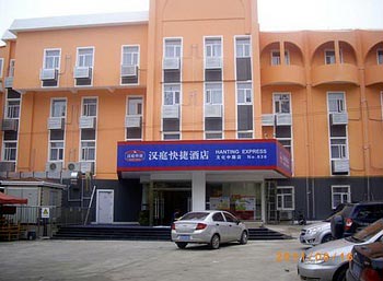 Hanting Express Zaozhuang Cultural Middle Road