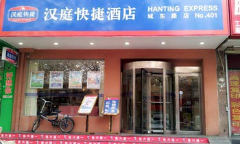 Hanting Express Zhengzhou Chengdong Road
