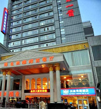 Hanting Hotel (Changcheng Road, Tai'an Municipal Square)