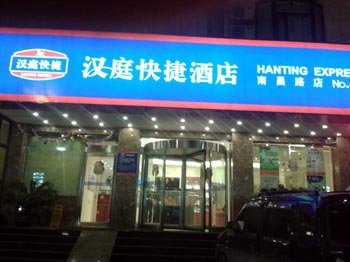 Hanting Inn Nanchang Road - Luoyang