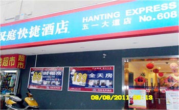 Hanting Inns (Changsha Wuyi Avenue)