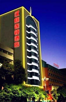 Haunting Inns (Zhuzhou Central Square)