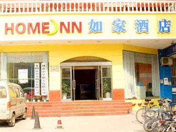 Home Inn Anyang train station