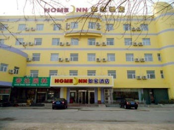 Home Inn Dongying Caozhou Road