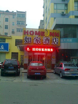 Home Inn Jiaozhou Guangzhou Road