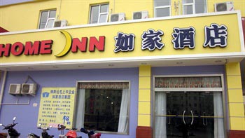Home Inn (Jiaozhou automobile master station shop)