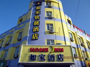 Home Inn (Laiyang water rich North Road)