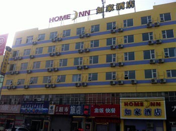Home Inn Rizhao train station
