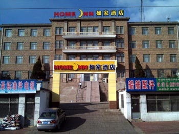 Home Inn Rongcheng Shidao Yongan Road
