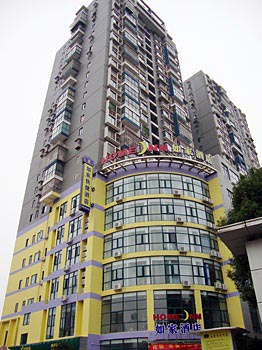 Home Inn Shaoshan South Road - Changsha