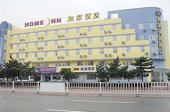 Home Inn Weihai Rongcheng Chengshan Avenue Vangard