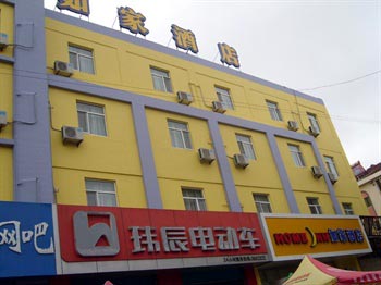 Home Inn Weihai Rushan Qingshan Road