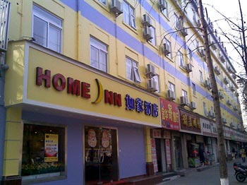 Home Inn (Wuhan Hanyang Avenue in five village shop)