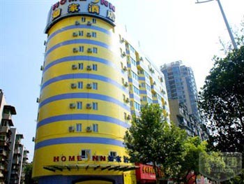 Home Inn Wuhan Jianshe Avenue Qingnian Road