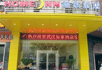 Home Inn Wuhan Xu East Friendship Avenue