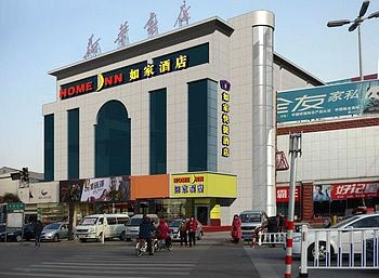 Home Inn Zaozhuang wingceltis Lu Jipin Street