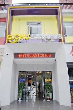Jingzhou Ji Chu Express Inn Yulan