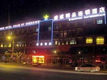 Jinxiang Sheng Wei boutique hotel Jining City